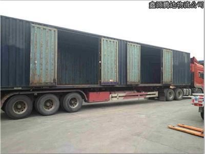 天津到 滁州貨運(yùn)大件運(yùn)輸