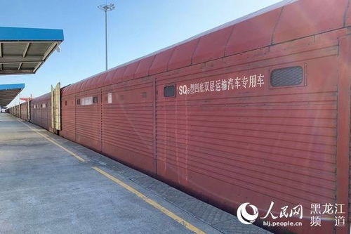 哈鐵開(kāi)通國(guó)內(nèi)商品汽車(chē)運(yùn)輸新通道