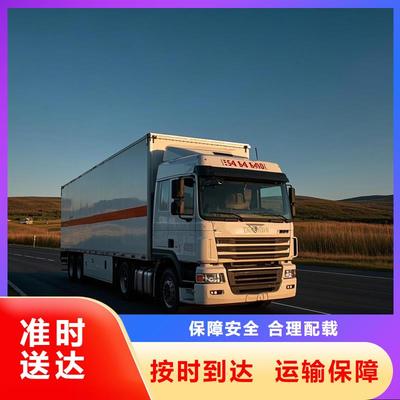 安徽省滁州市定遠縣到山西省太原市清徐縣危化品運輸《快運通物流》苯運輸