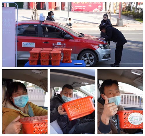 愛心砂糖橘 共建美好滁州 感謝一路有你