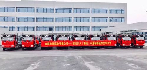 2018年長久中置軸車輛運(yùn)輸車第一批外銷提車儀式隆重舉行