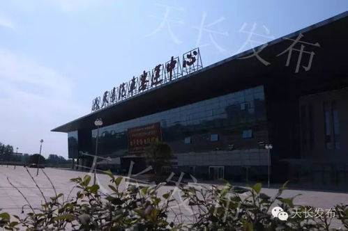 天長部分客運(yùn)班線恢復(fù)