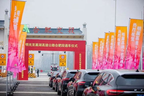 合肥交通發展勢不可擋 都市圈大外環再推進，滁州運輸迎來新機遇