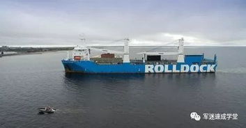 揭秘潛艇運(yùn)輸 為何依賴(lài)半潛船，而非自行潛航？