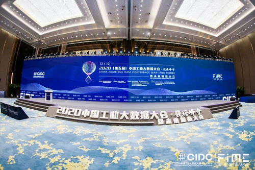 開啟未來智造新篇章 長三角·杭州制造業數字化能力中心落戶蕭山