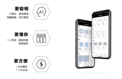 從阿里犀牛智造看C2M新勢力 鞋帽互聯(lián)網(wǎng)銷售的定制化革命