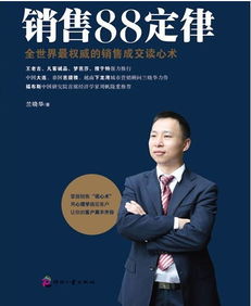 品牌大師蘭曉華談移動(dòng)互聯(lián)網(wǎng)下企業(yè)營(yíng)銷(xiāo)戰(zhàn)爭(zhēng) 以服裝銷(xiāo)售為例